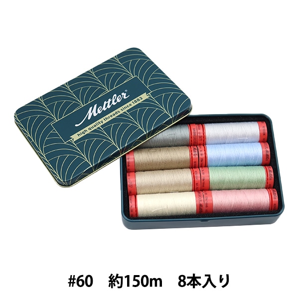 キルティング用糸 『メトラー 140周年記念セット 104416』 金亀糸業