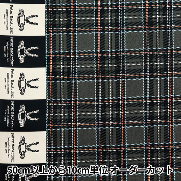 数量5から】 生地 『20Sツイル ピーターマッカーサー タータンチェック