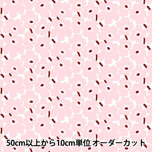 数量5から】 生地 『マリメッコ ミニウニッコ ピンク 074309-137