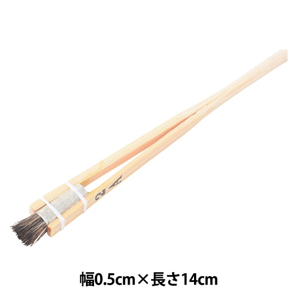 画材 『鹿毛刷込刷毛 No.2A』 HOLBEIN ホルベイン すべての商品