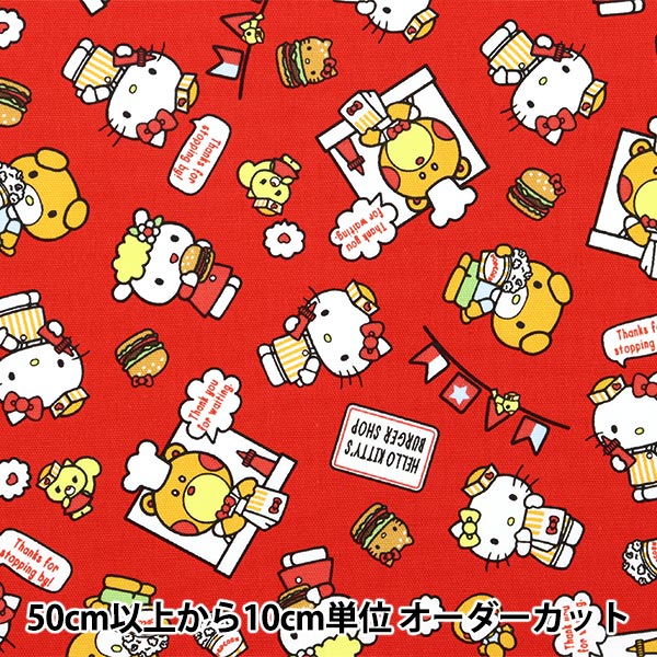 数量5から】 生地 『オックス ハローキティ バーガーショップ柄 レッド
