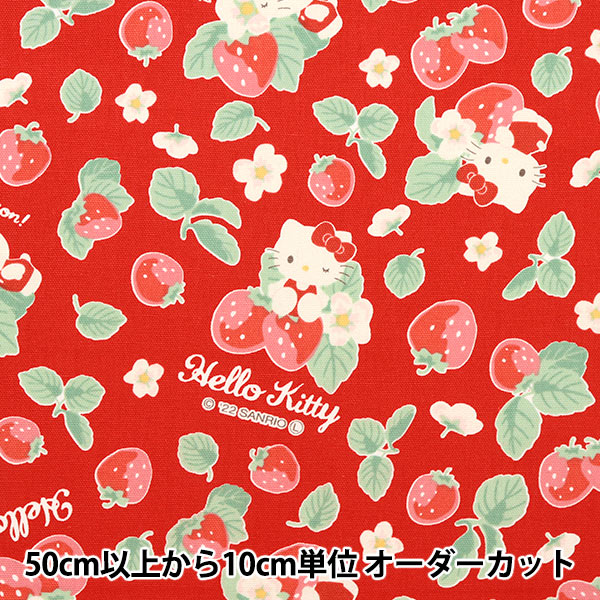 ハローキティいちご☆片手鍋☆2001年製☆激レア