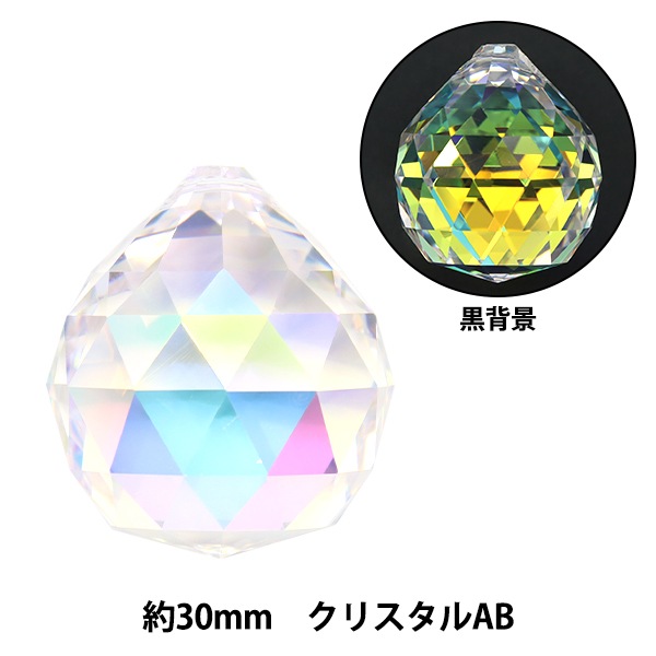 ビーズ 『アスフォークリスタル701 クリスタルAB 30mm』 ビーズ,パック