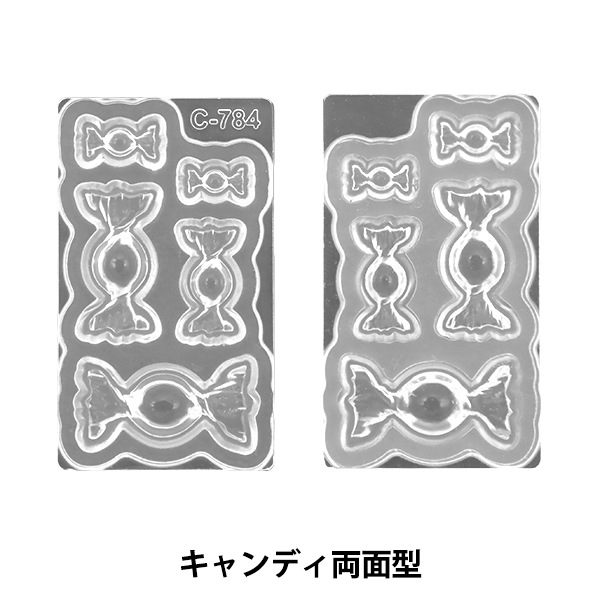 粘土レジン用型 『ソフトモールド キャンディ 両面型 C-784』 ビーズ