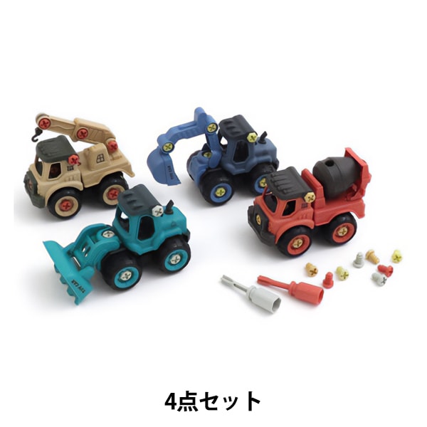 玩具 『DIY TOY CARS 4点セット 6941302』 生活雑貨,玩具| ホビー材料