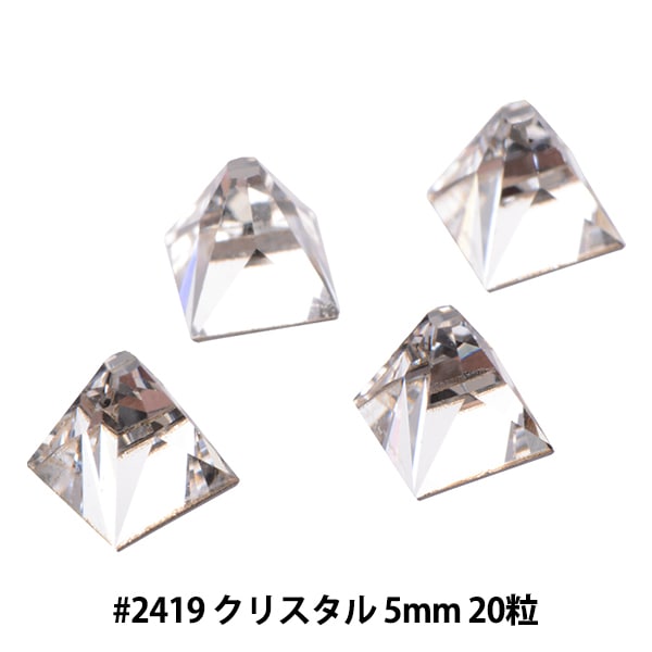 スワロフスキー 『#2419 Square Spike クリスタル 約5×5mm 4粒