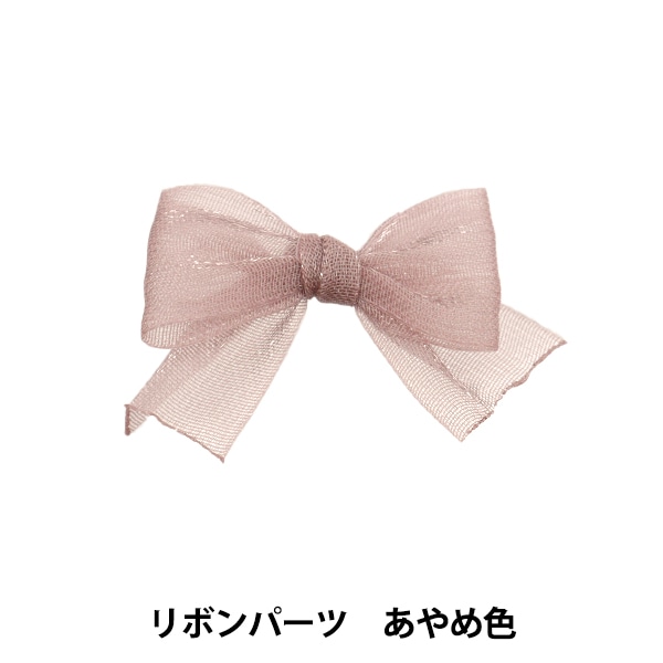 ぬいぐるみ服 『リボンパーツ ピンク MRP-52』 ERUBERU エルベール