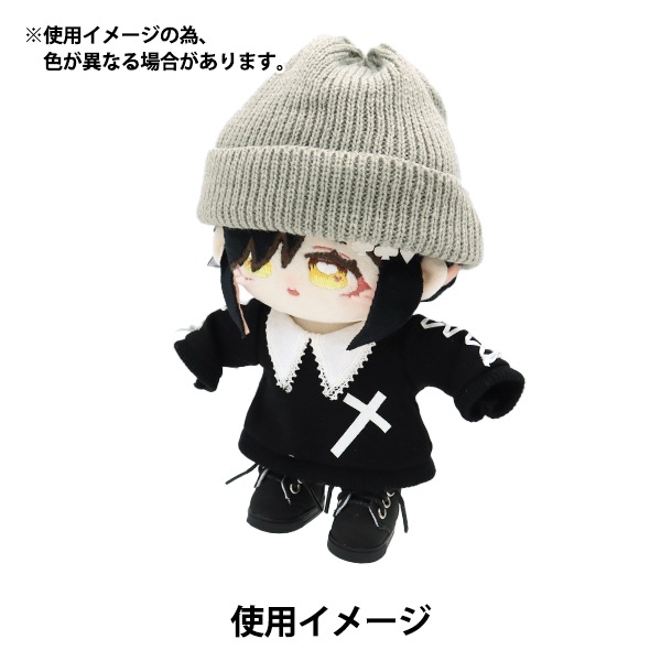 ぬいぐるみ服 『ドール用ニット帽 グレー DKC01-GY』 手芸