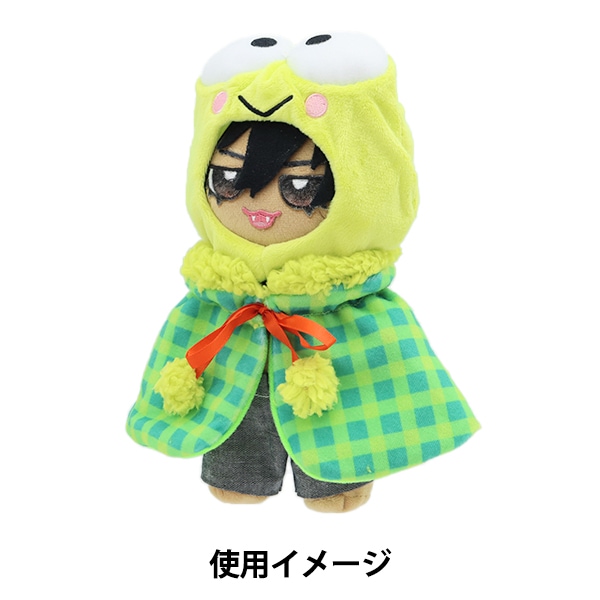 ぬいぐるみ衣装 『プラッシュコスチューマー けろけろけろっぴ Mサイズ