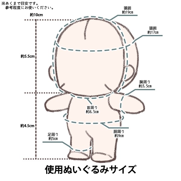 ぬいぐるみ衣装 『mpa なりきり頭巾 かき氷セット Sサイズ いちご MPA