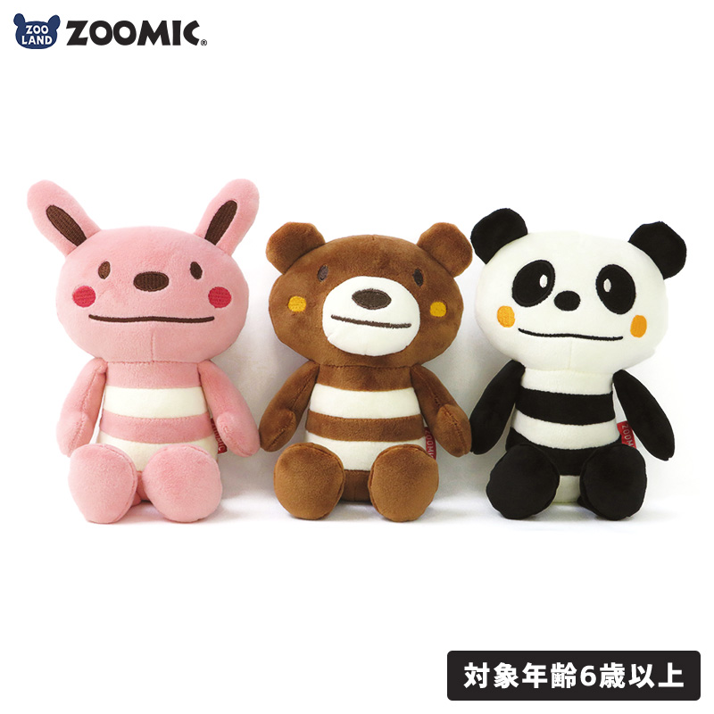 ぬいぐるみ キャラクター くま パンダ うさぎ 【 ZOOMIC ズーミック