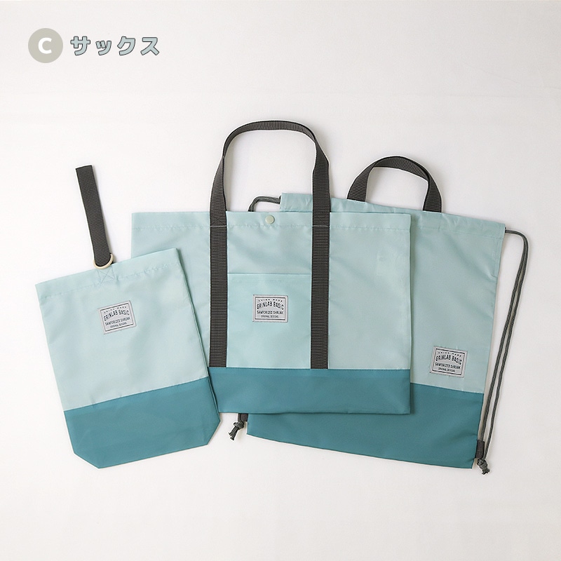 入園入学3点セット 入園入学セット レッスンバッグ 手提げバッグ