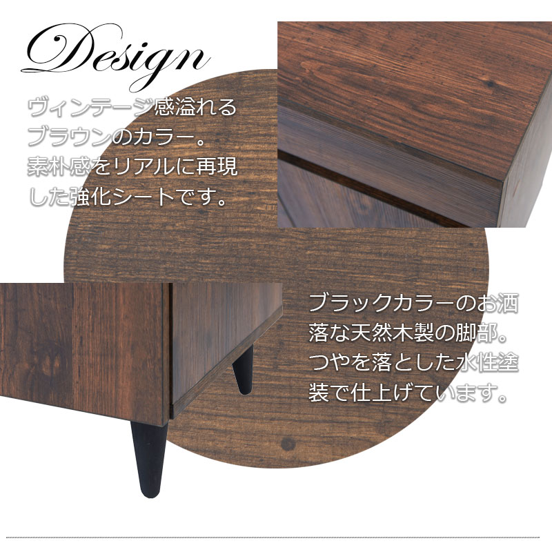 ARIZONA】 幅90 奥行40 高さ80 キャビネット 西海岸ヴィンテージ