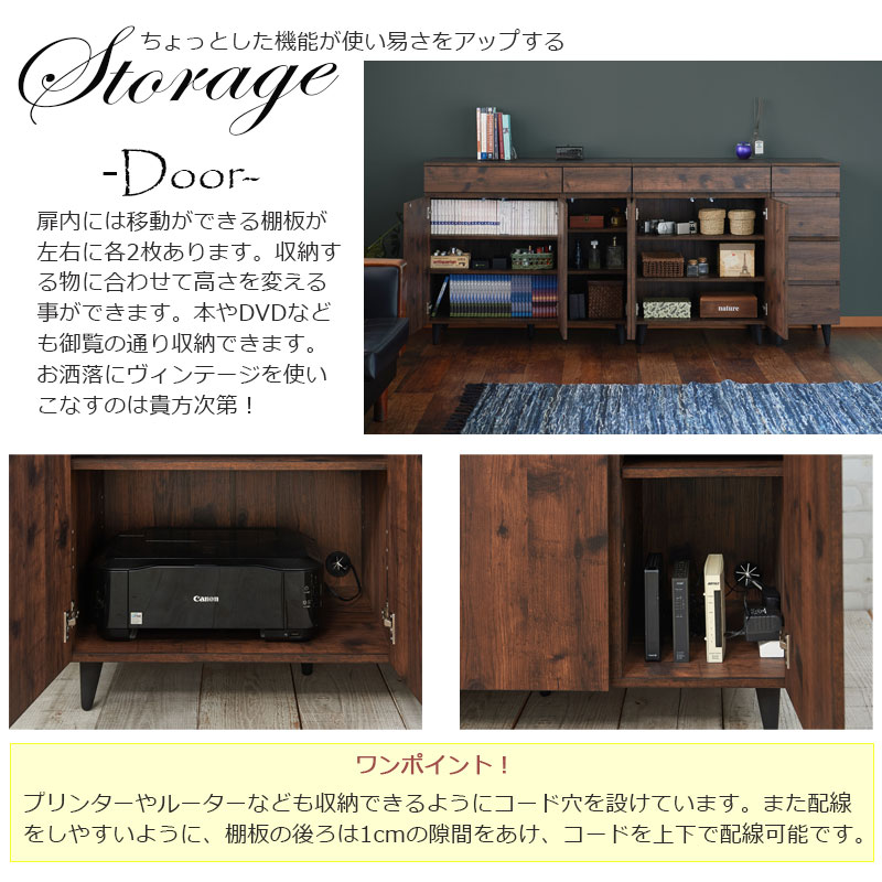 ARIZONA】 幅90 奥行40 高さ80 キャビネット 西海岸ヴィンテージ