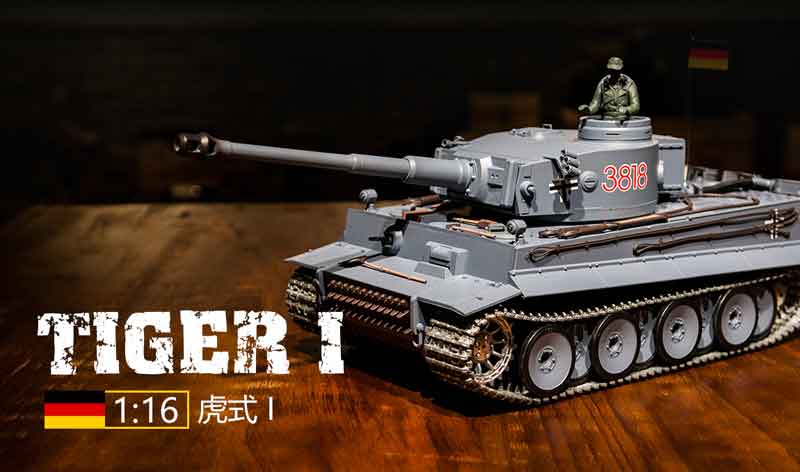 HengLong 1/16 タイガーI型（2.4GHz・金属キャタピラ・金属ギア