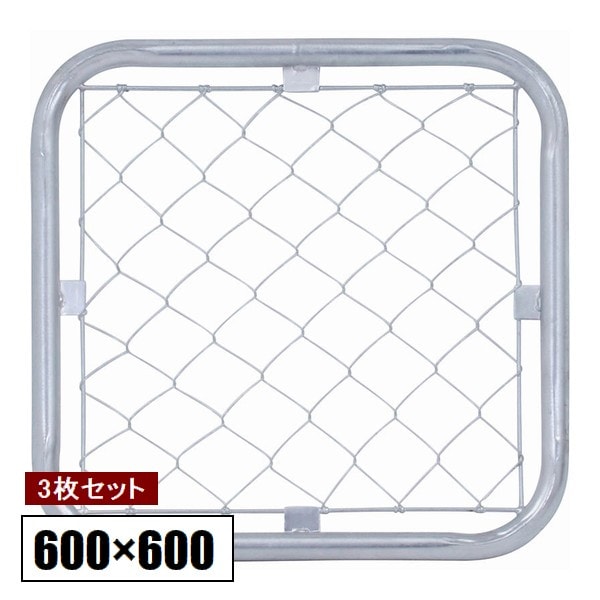 アメリカンフェンス 60×60cm 3枚セット (56253) 支柱・金具別売り