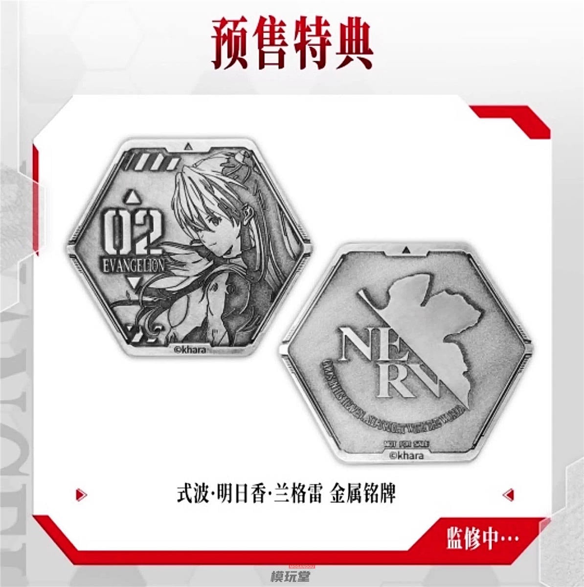 Bear Panda 1/4 『新世紀エヴァンゲリオン』 惣流・アスカ・ラングレー