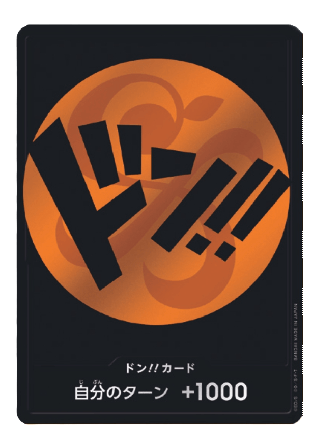 ドン!!カード{ナミモチーフ} | すべての商品 | ワンピースカードゲーム