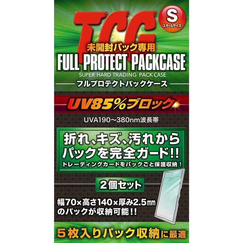 TCG未開封パック専用フルプロテクトパックケース | サプライ