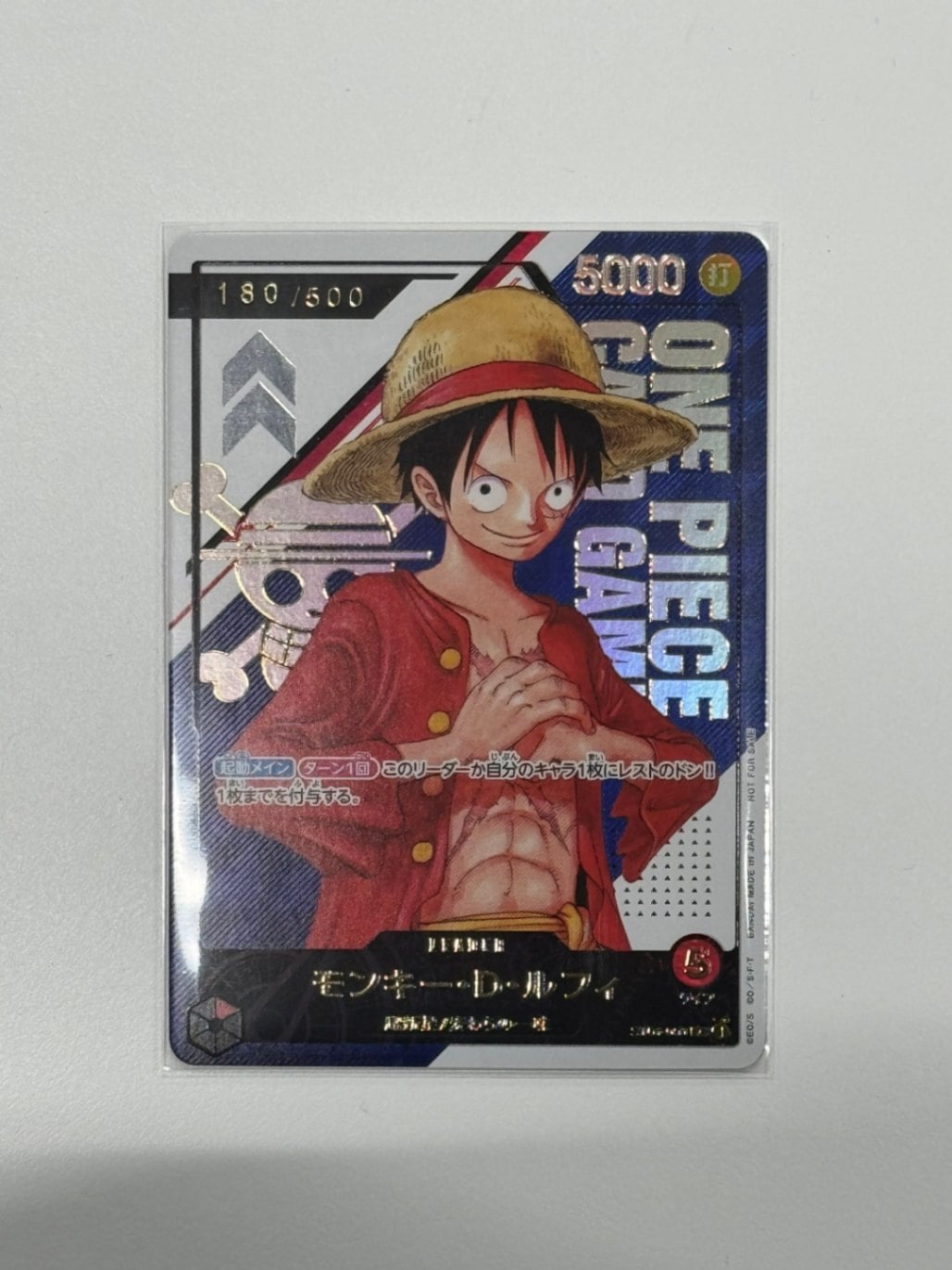 開封済み〕モンキー・D・ルフィ「L」(赤)[ST01-001]《フラッグシップ