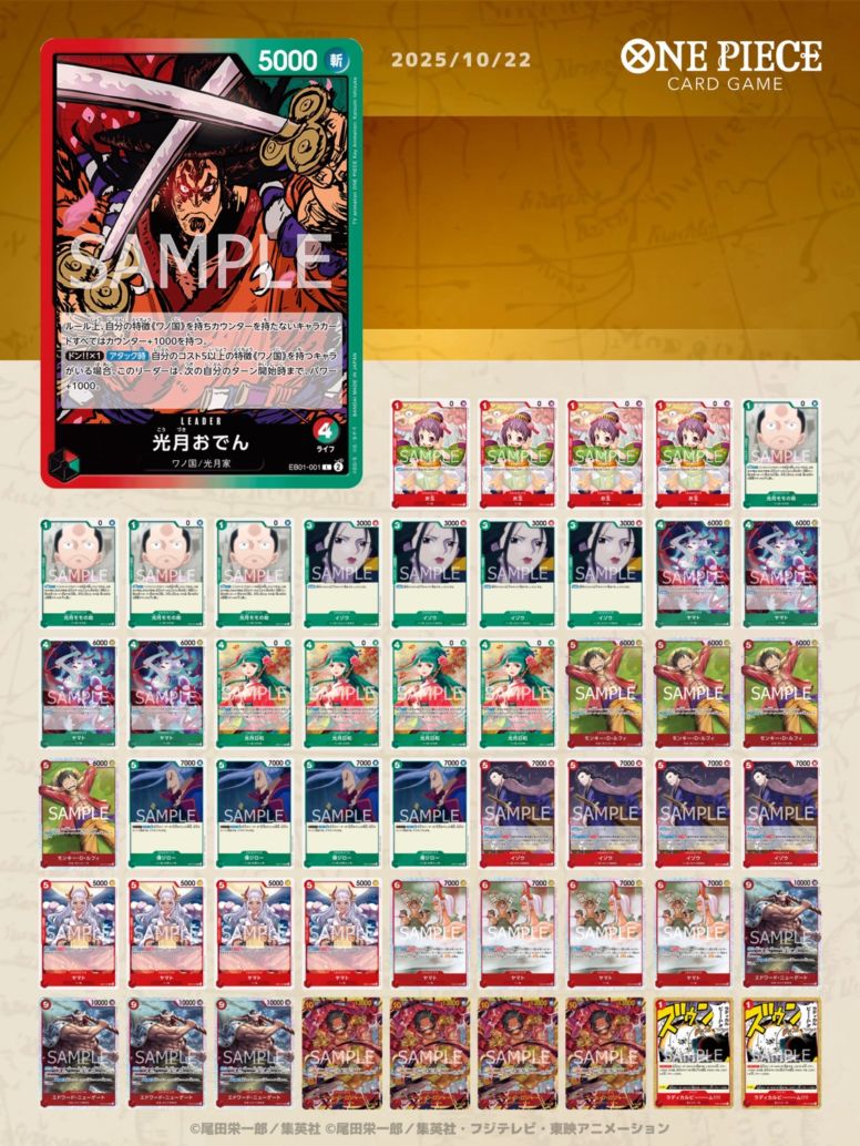 フルパラ ユニオンアリーナ 緑サイタマ ワンパンマン高レアデッキ