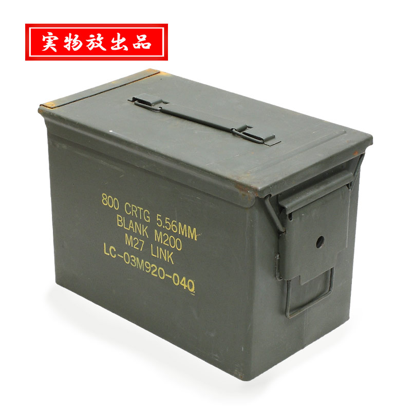 アメリカ軍２５ｍｍ機関砲用弾薬箱 30口径機関銃用弾薬箱。日本語ではぜんぶ「箱」と読んでいますが
