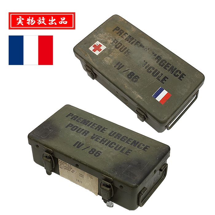 【米軍実物】USFS 救急箱 メタルケース 放出品 米軍実物】USFS 救急箱 メタルケース 放出品 放出品 救急箱 メタル