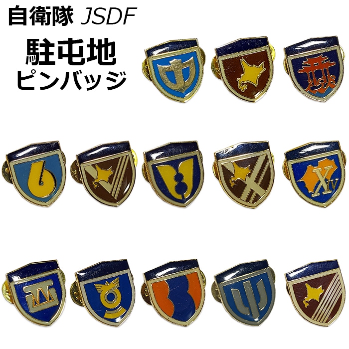 JR ピンバッチ　色々 JR 7社キャラクター×ミャクミャク、万博限定ピンバッジセットなど10