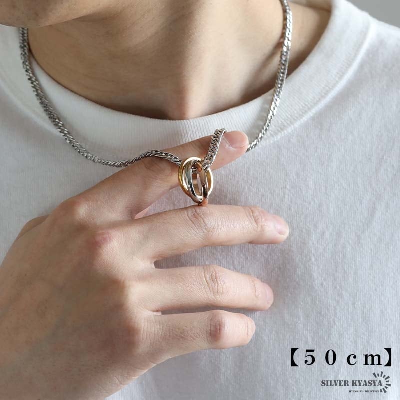 ステンレス 3連リングネックレス [nc068-r105-n348-5mm] | すべての