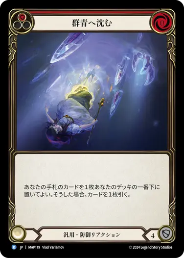 EN】《Rainbow Foil》[Guardian] Ley Line of the Old Ones/古きものの