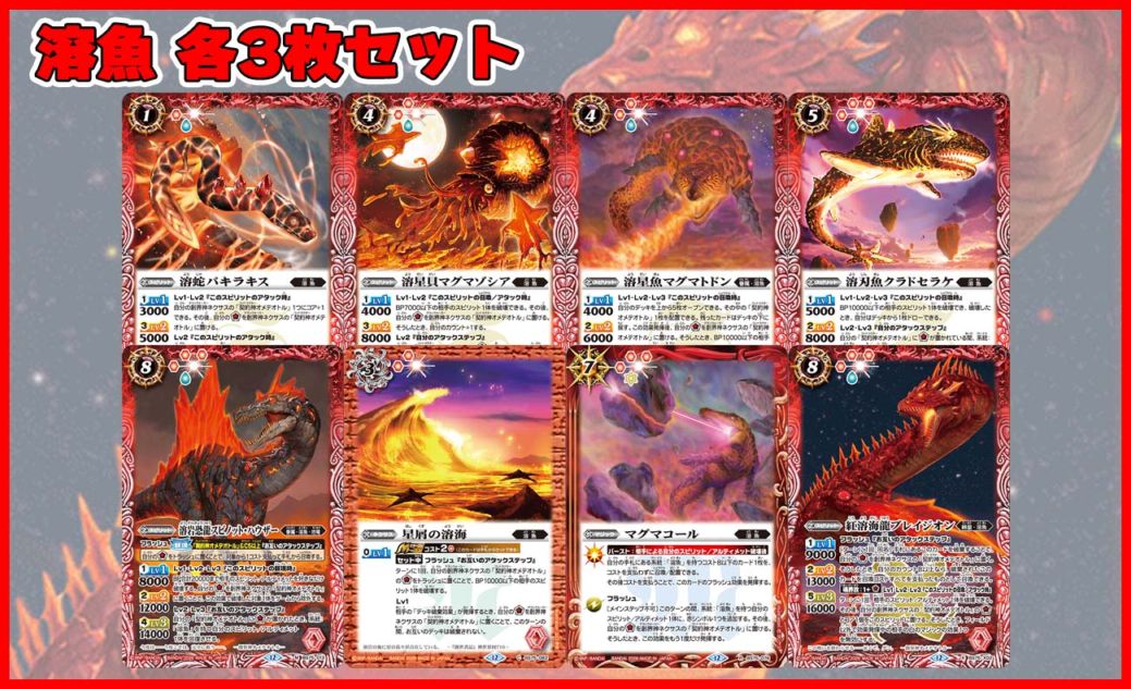 BS】 契約編:環,BS75 第4章：英雄傑集 | バトルスピリッツ/ガンダム