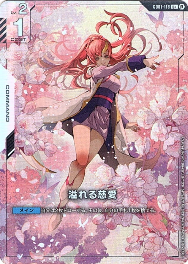 ハ*ル様 溢れる慈愛/覚悟の表れ/エースの戦い パラレル3枚セット