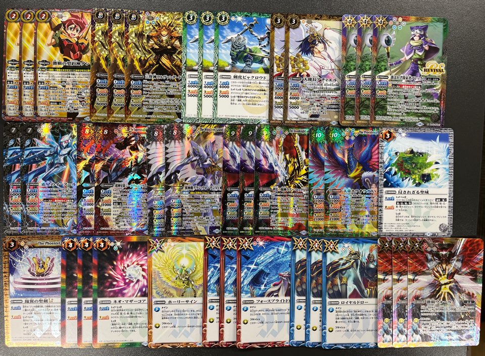 BSデッキ販売】激覇