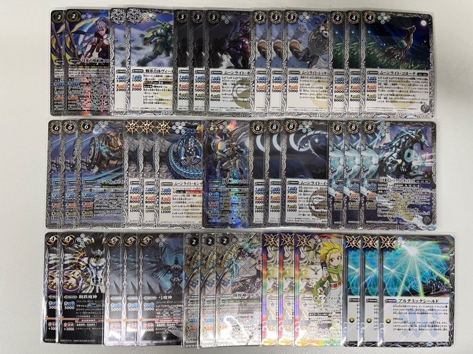 BSデッキ販売】機獣 / アルテミス [ぺんた使用]