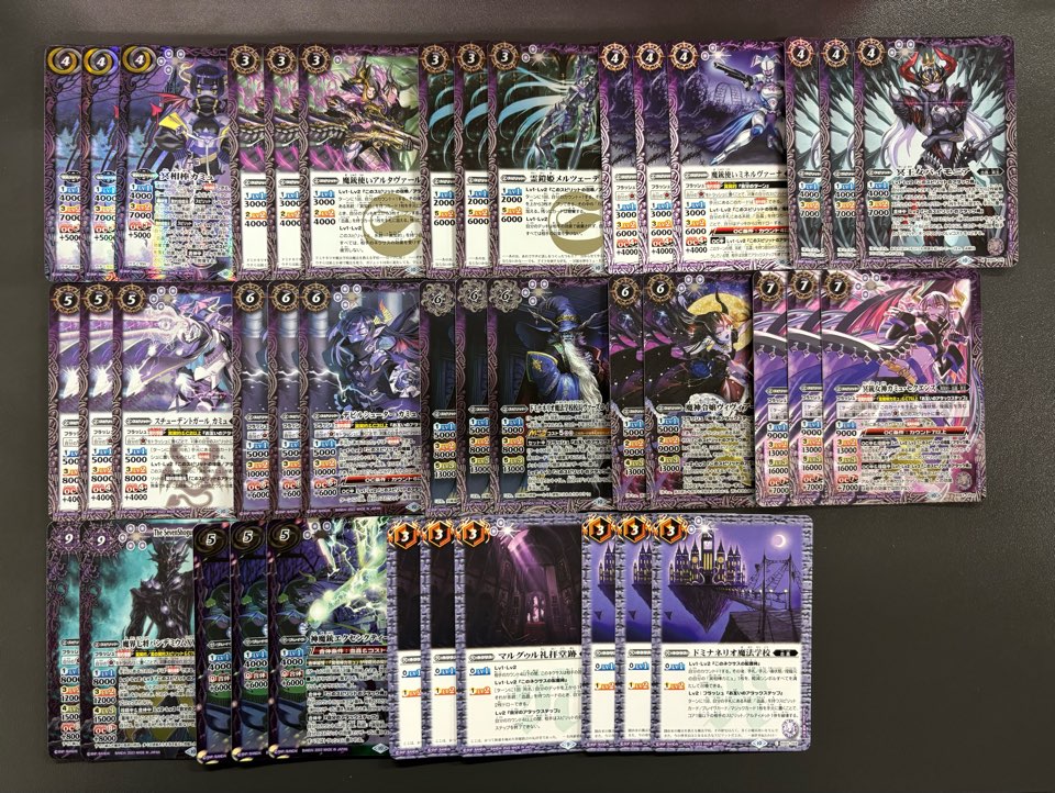 BSデッキ販売】冥契約 / カミュ