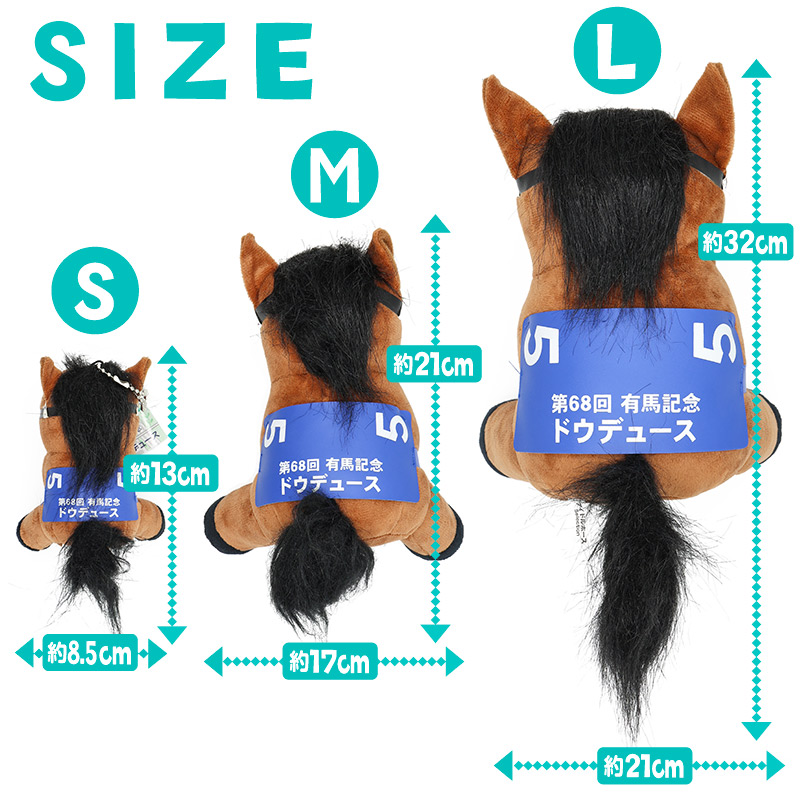 アイドルホース【メイケイエール/'20小倉2歳ステークス】(Sサイズ