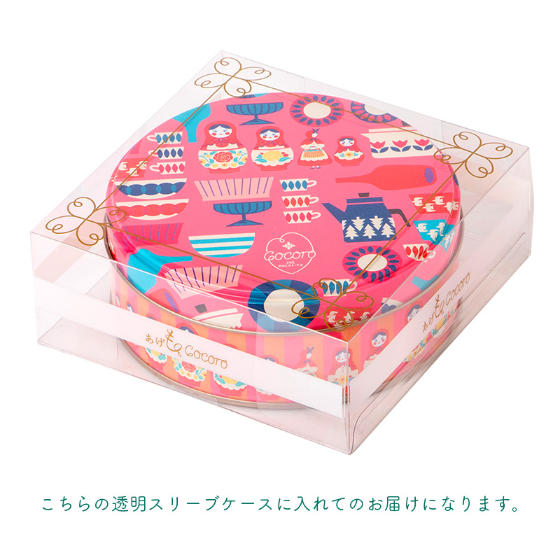 ミニ缶 ソルトミックス 【B3501A】 ｜商品詳細ページ｜ 麻布十番 あげ