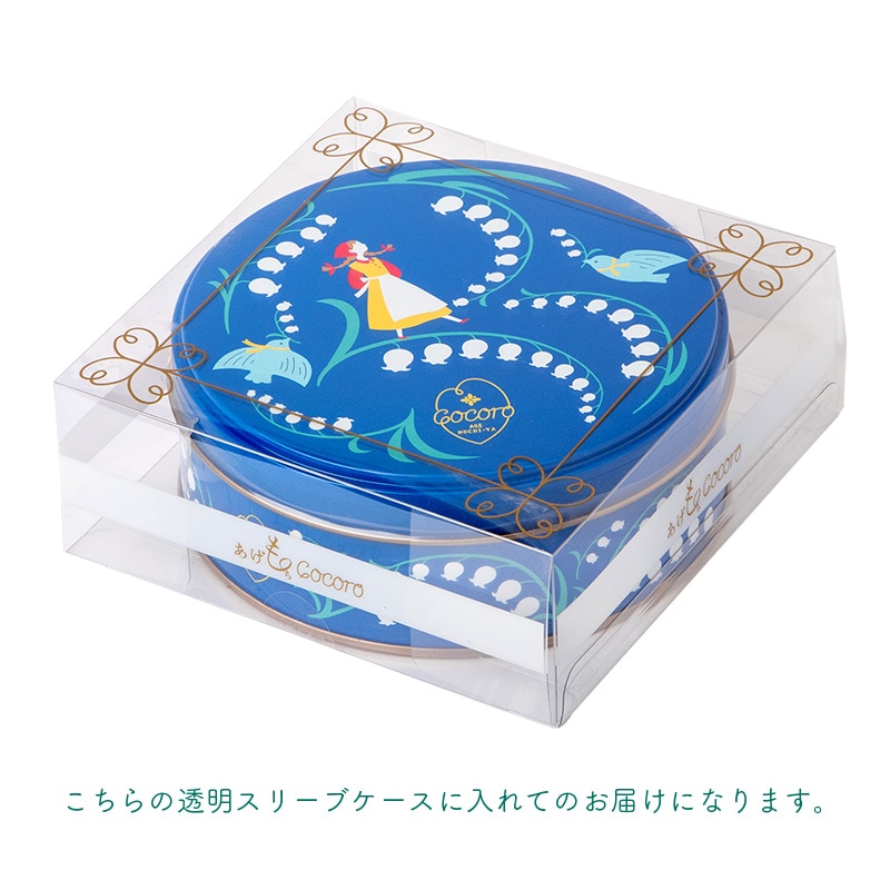 ミニ缶 ベジタブルミックス 【B3508A】 ｜商品詳細ページ｜ 麻布十番