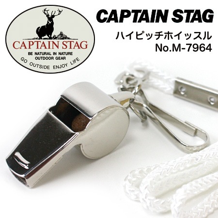 笛 ホイッスル キャプテンスタッグ ハイピッチホイッスル M-7964 真鍮