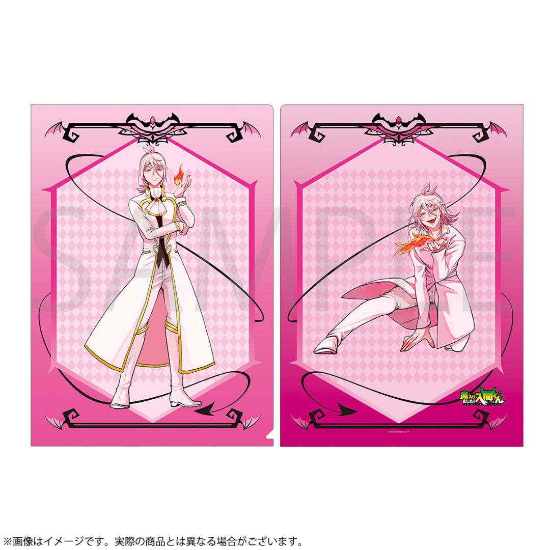 魔入りました！入間くん クリアファイル evil collection アスモデウス