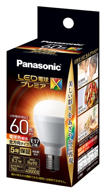 LED電球,Panasonic | アイピット本店