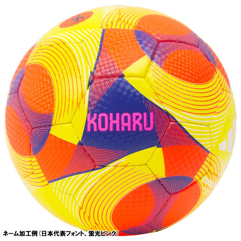 名入れ無料】 adidas アディダス コネクト25 リーグ サッカーボール 4