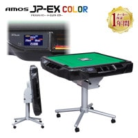 AMOS公式ショップ |