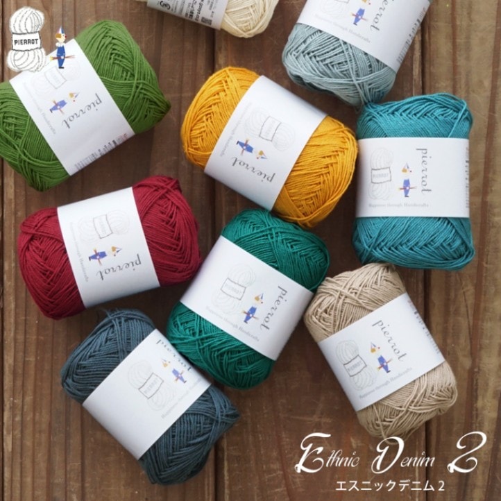 1200】エスニックデニム2 中細 1玉 毛糸ピエロ 返品不可 | 取り扱い