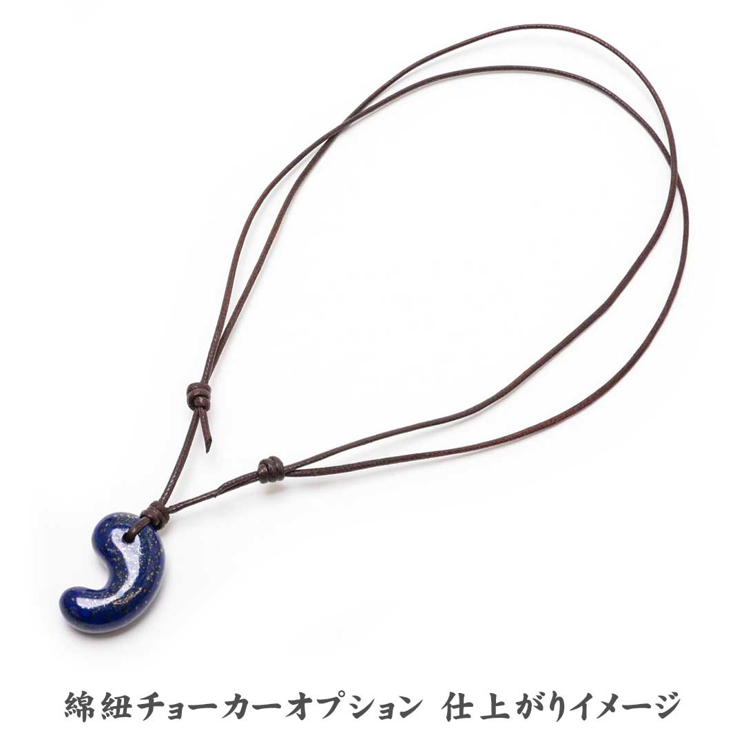 赤めのう 出雲型勾玉 10ミリ