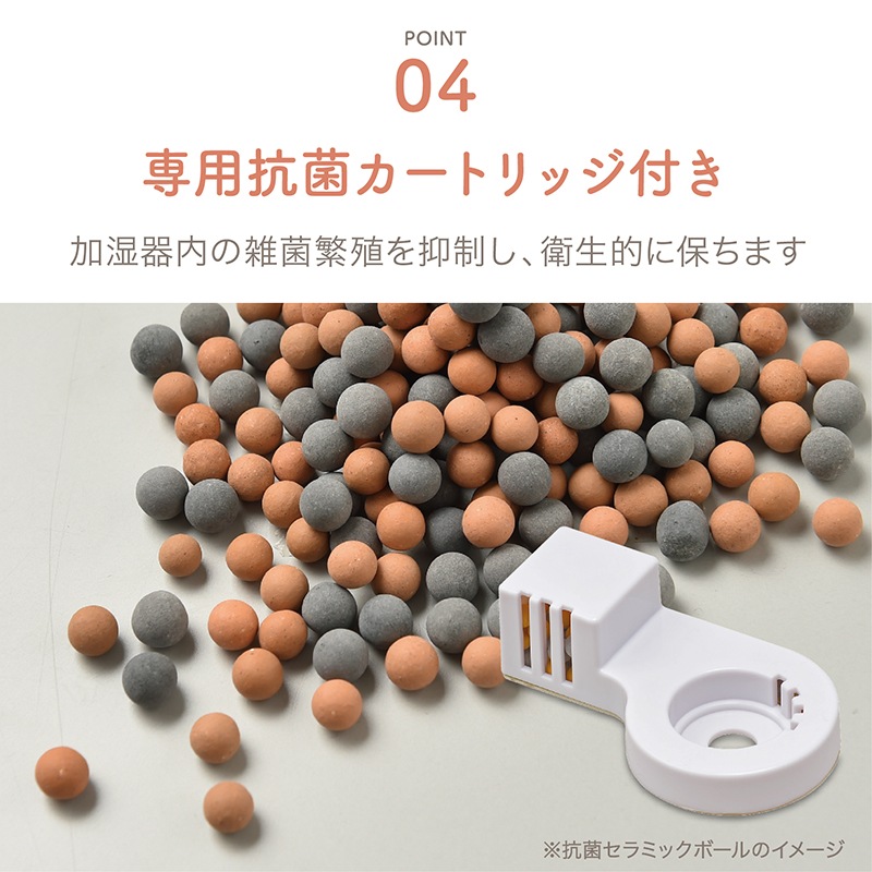 超音波式アロマ加湿器 AHD-144 | 加湿器 | アピックス