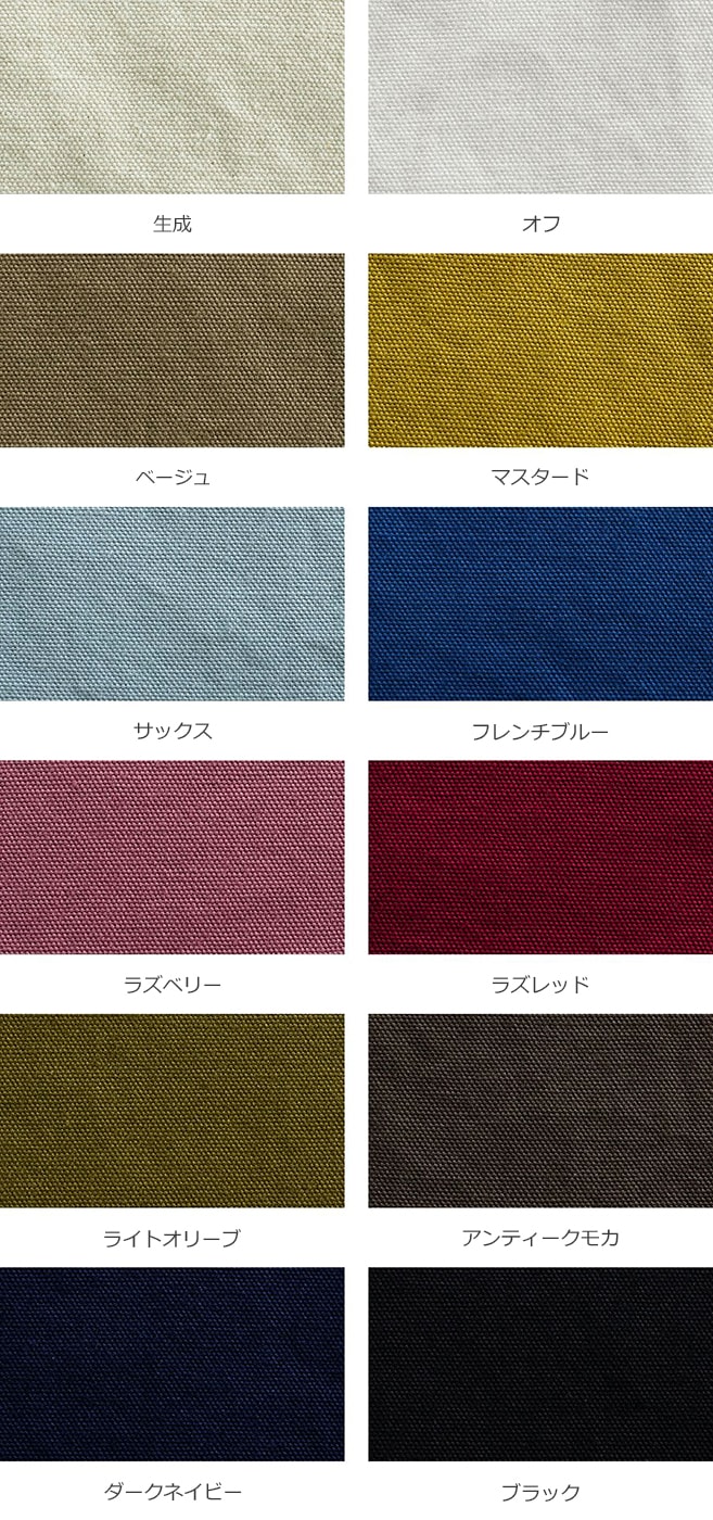 生地サンプル】洗いをかけた VINオックス odw加工 水通し不要