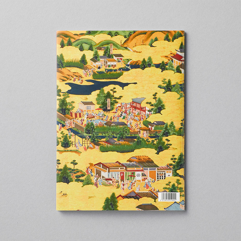 A5ノート/《洛中洛外図屏風》｜アーティゾン美術館オンラインショップ