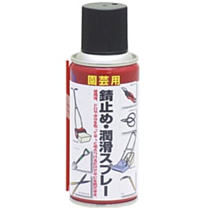 AZ エーゼット 園芸用 錆止め潤滑スプレー180ml F801 | 工具,防錆