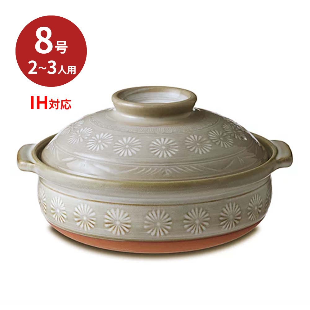 銀峯 花三島 8号鍋 土鍋 2～3人用 | キッチン・調理器具,調理器具,土鍋
